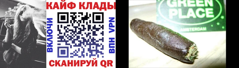 Купить COCAIN  Alpha-PVP  Бошки Шишки  Меф  Саров