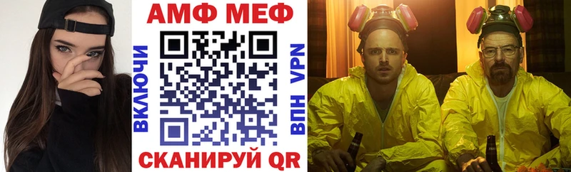 АМФЕТАМИН Premium Купить где Саров