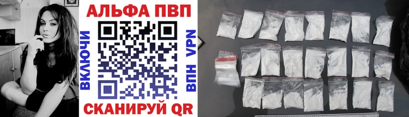 Alpha PVP мука  Купить  Саров 