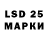 Марки N-bome 1,5мг Borch Zelenuy