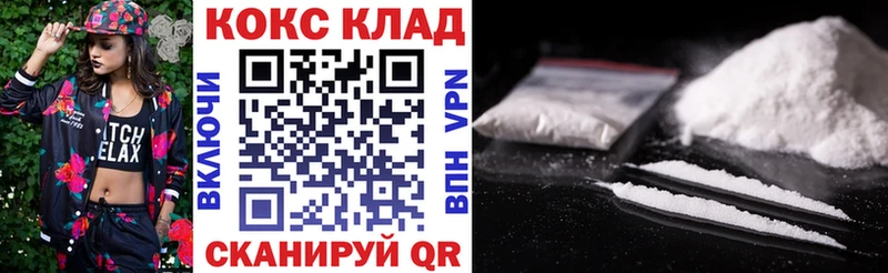 Купить где  Саров  КОКАИН Боливия 
