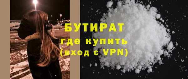 альфа пвп VHQ Ладушкин
