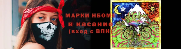 mix Лабытнанги