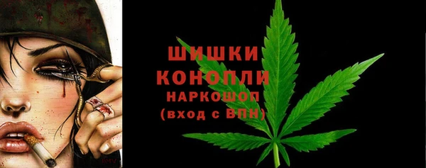 альфа пвп VHQ Ладушкин