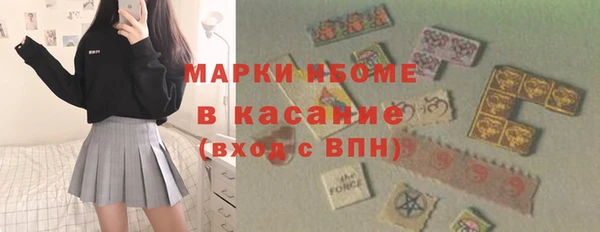 mix Лабытнанги