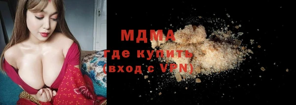 mix Лабытнанги