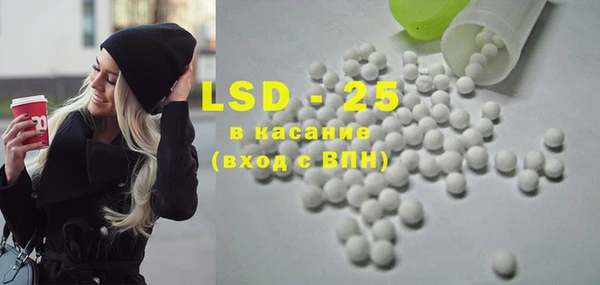 PSILOCYBIN Лагань