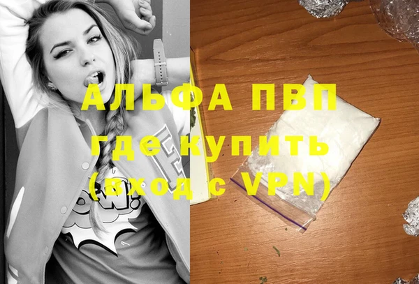 альфа пвп VHQ Ладушкин