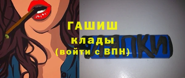 альфа пвп VHQ Ладушкин