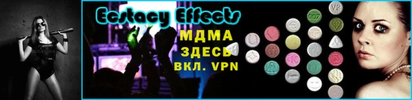 mix Лабытнанги