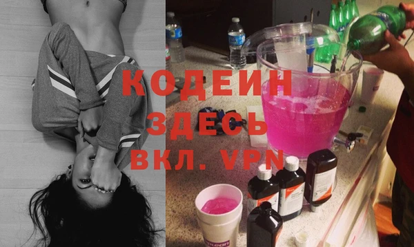 mix Лабытнанги