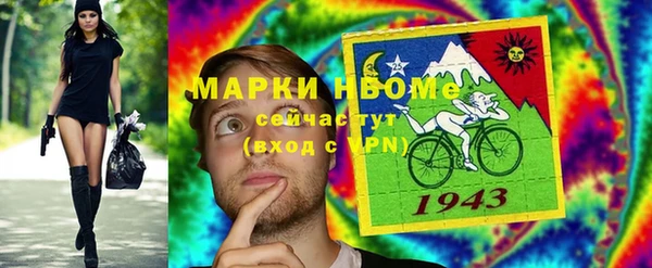 альфа пвп VHQ Ладушкин