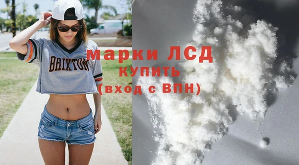 альфа пвп VHQ Ладушкин