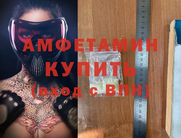 альфа пвп VHQ Ладушкин