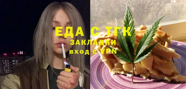 альфа пвп VHQ Ладушкин