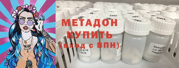 альфа пвп VHQ Ладушкин