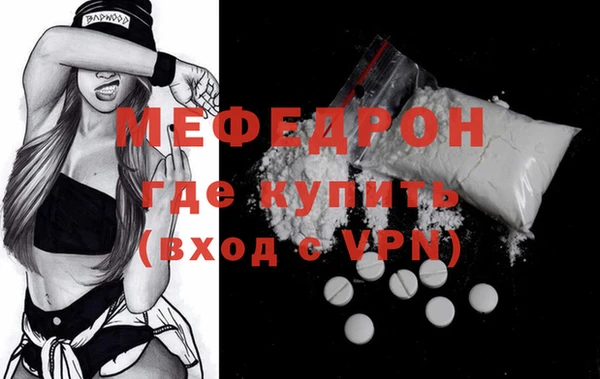 альфа пвп VHQ Ладушкин
