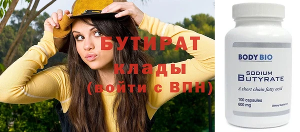 альфа пвп VHQ Ладушкин