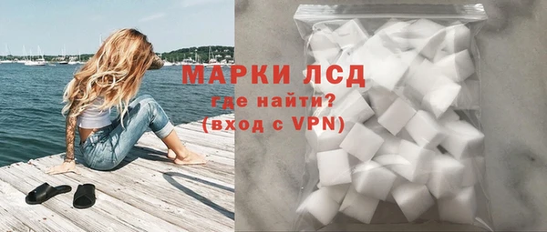 альфа пвп VHQ Ладушкин