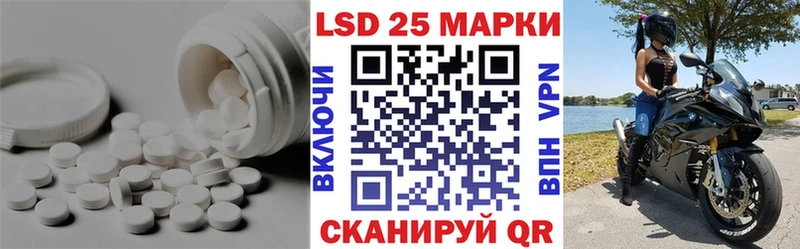 LSD-25 экстази кислота  Купить где  Саров 