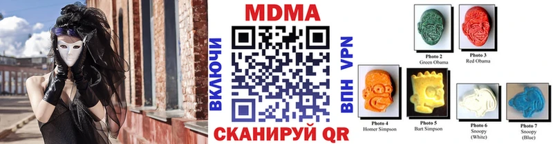 MDMA VHQ  Купить закладки  Саров 