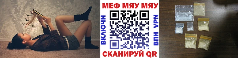 Мефедрон мука  Купить закладки  Саров 