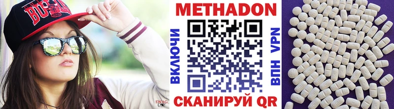 Купить закладки  Саров  МЕТАДОН мёд 