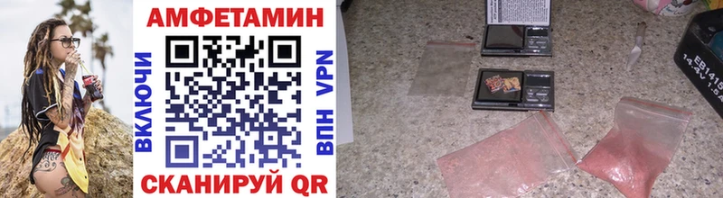 Купить где  Саров  Метамфетамин Methamphetamine 