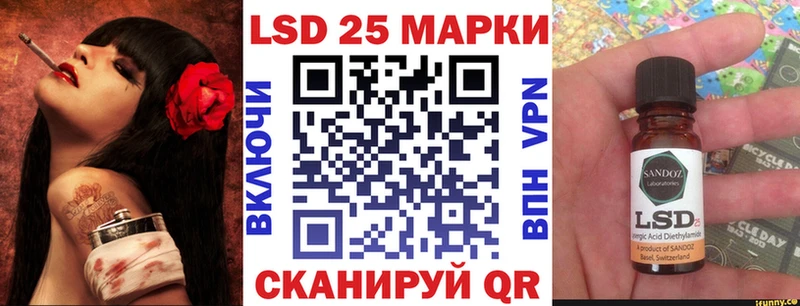 Марки N-bome 1,8мг  Купить где  Саров 