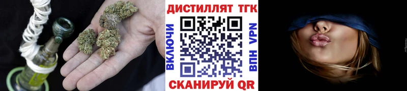Купить закладки  Саров  Дистиллят ТГК вейп с тгк 